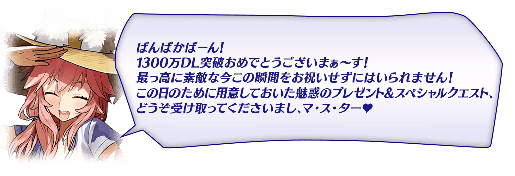 最新情報 ディライトワークス株式会社