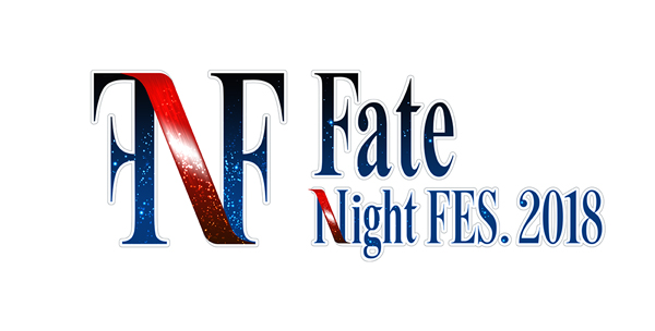 「Fate Night FES. 2018」メインロゴ