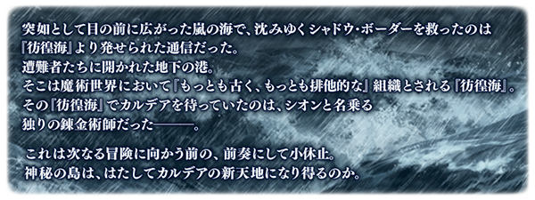 最新情報 ディライトワークス株式会社