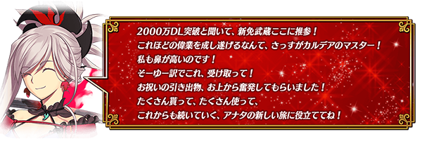 最新情報 ディライトワークス株式会社