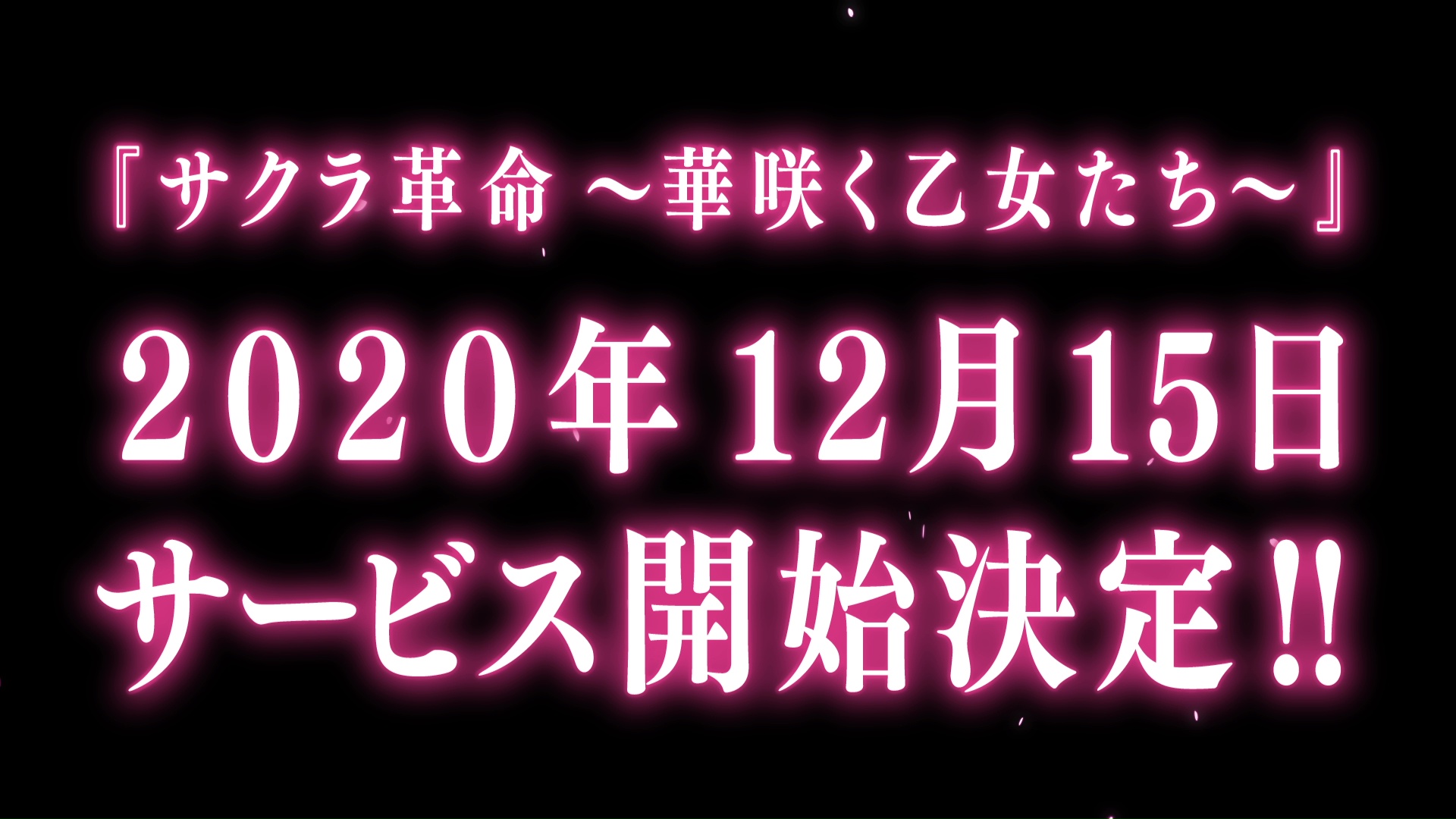 最新情報 ディライトワークス株式会社